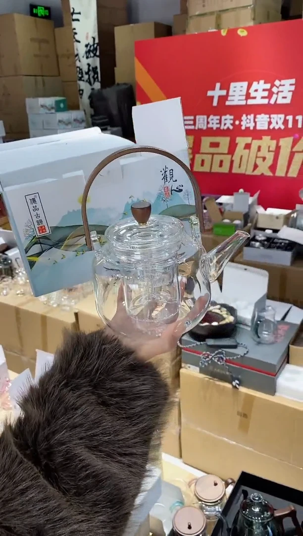 【闪购商品】瓷玻璃X041壶