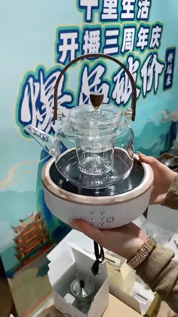 【闪购商品】瓷玻璃白色电陶炉+X041壶