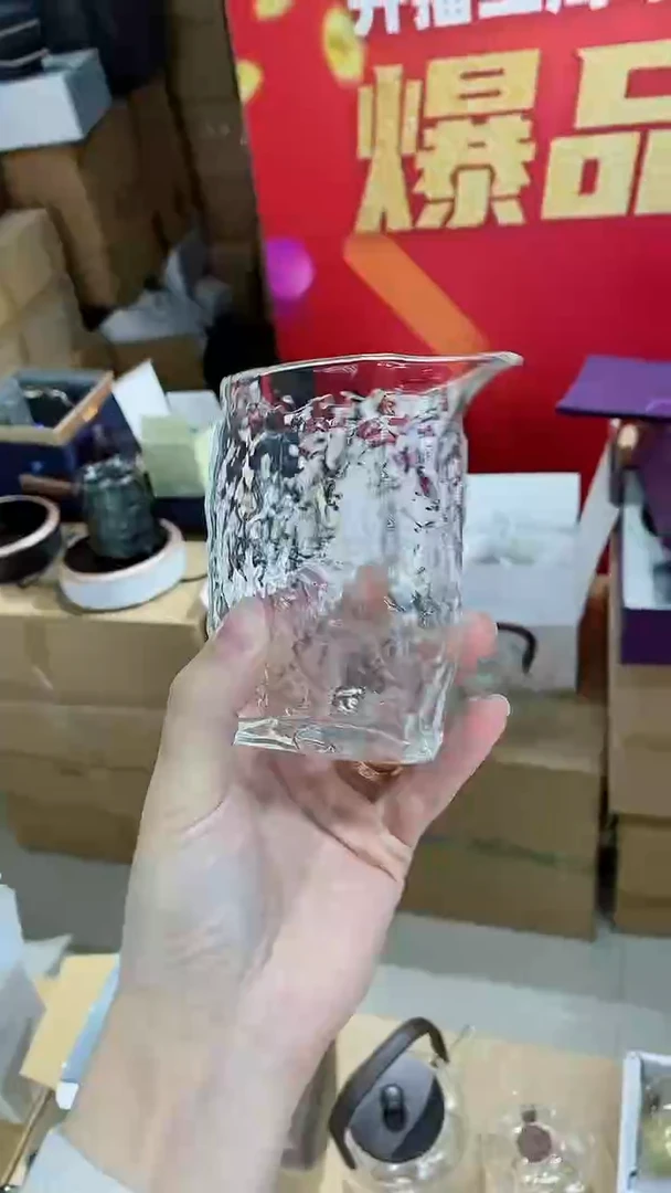 【闪购商品】瓷玻璃Z033公杯