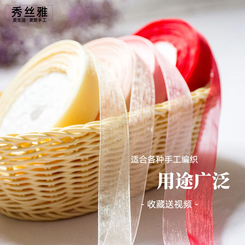 秀丝雅雪纺带纱彩带1桶装15mm钩帽子钩包材料线