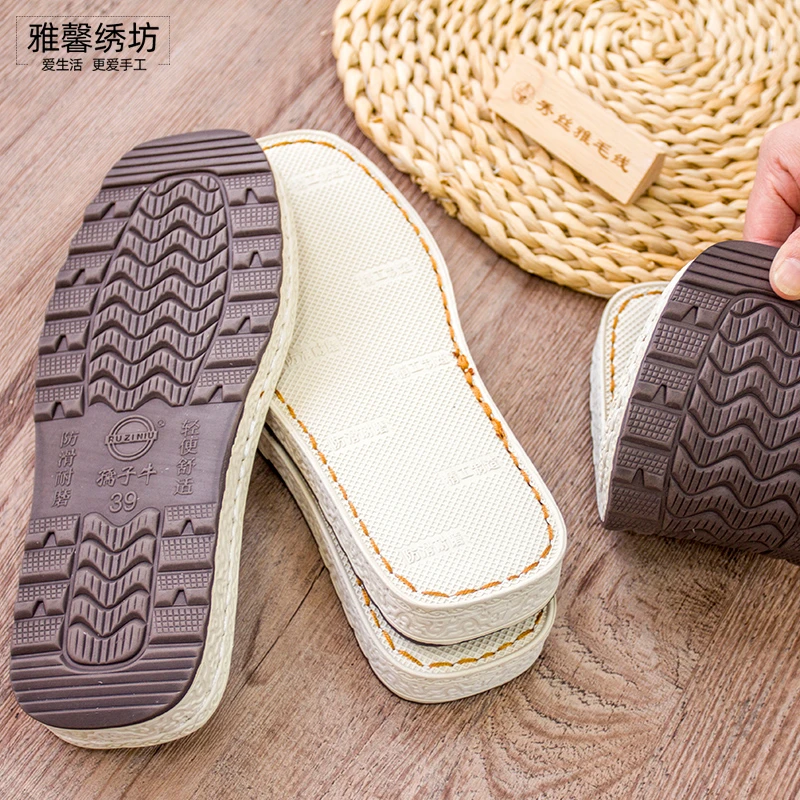 (买5送1)雅馨绣坊精品烤火底diy工具孺子牛鞋底秀丝雅