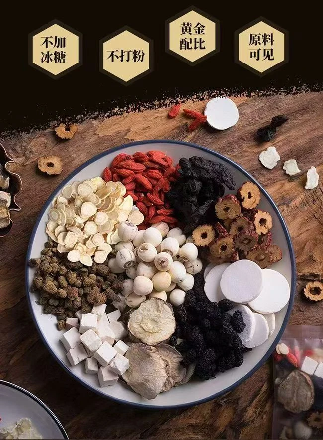 30包欢乐宗筑基茶泡水茶泡酒组合型茶（支持试吃,不满意申请仅退款