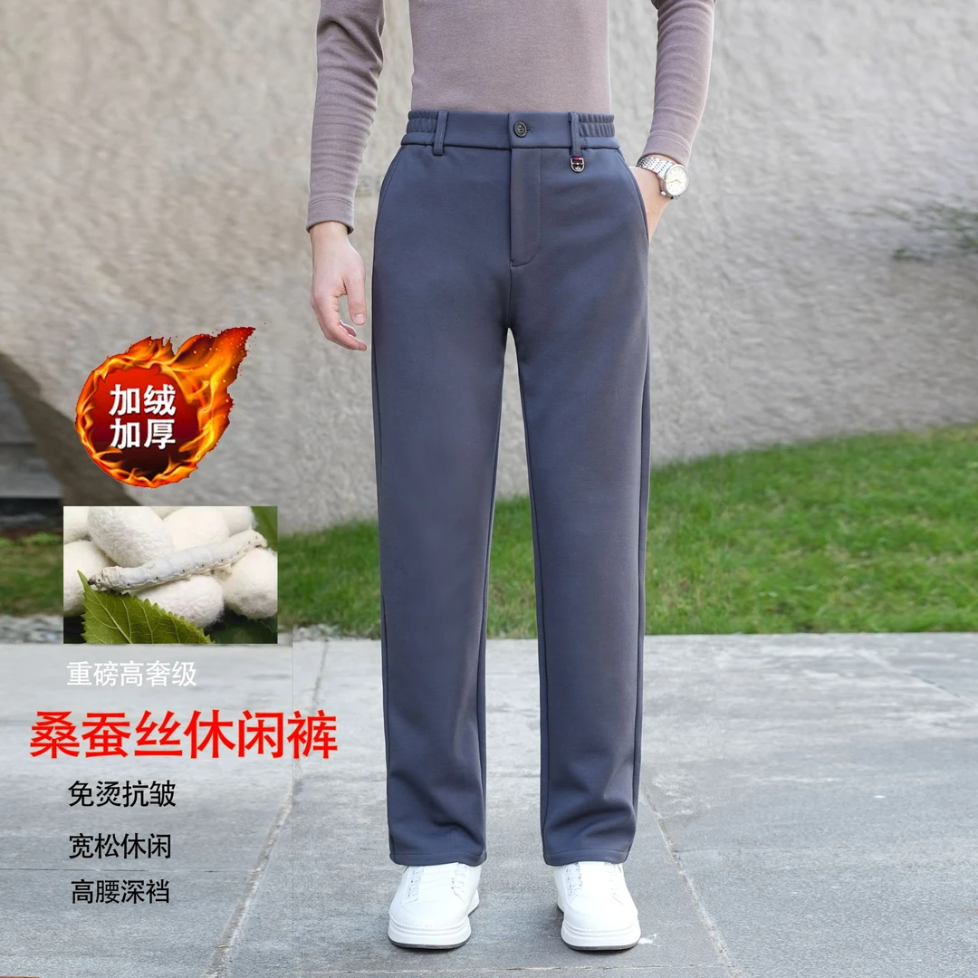 桑蚕丝休闲裤男款秋冬裤子宽松直筒休闲裤运动裤加绒加厚
