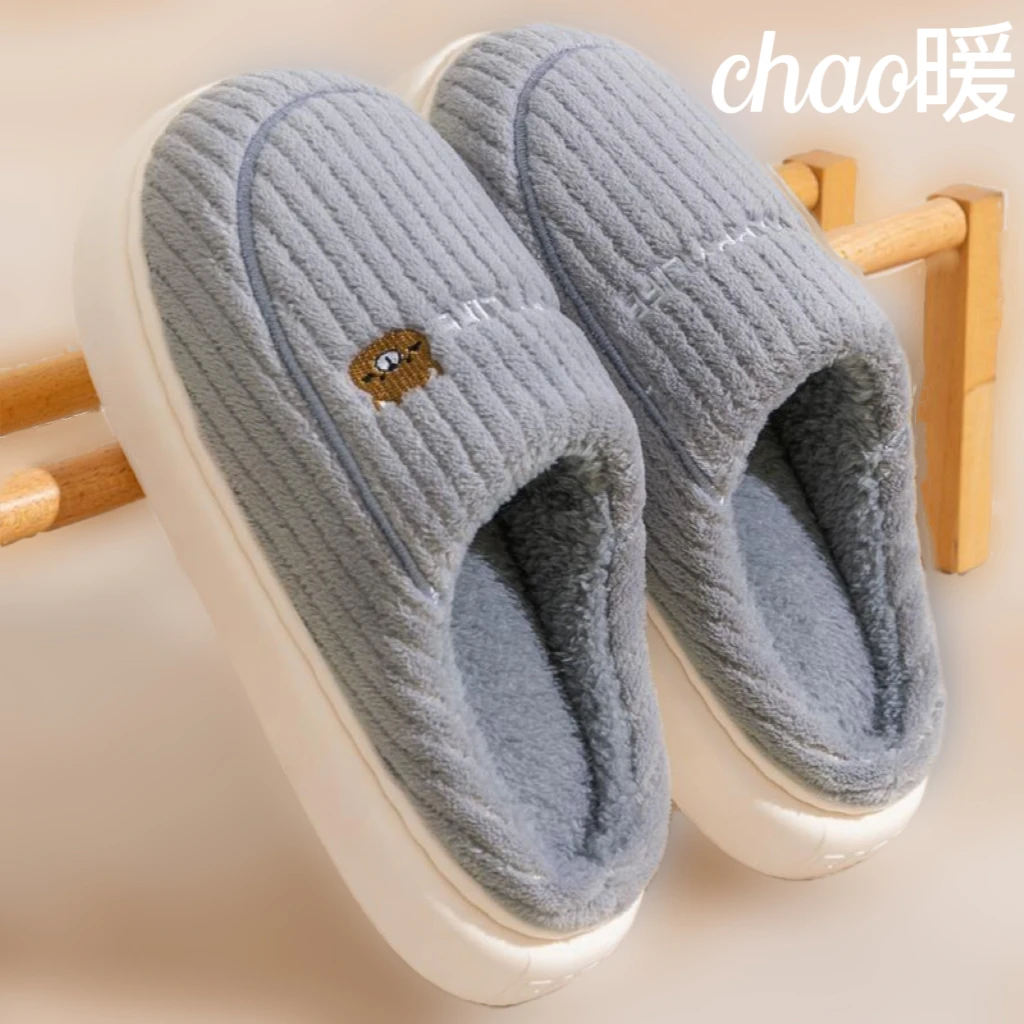 【粉丝福利】新款踩屎感棉拖鞋男款冬季室内保暖居家女加绒毛棉拖鞋