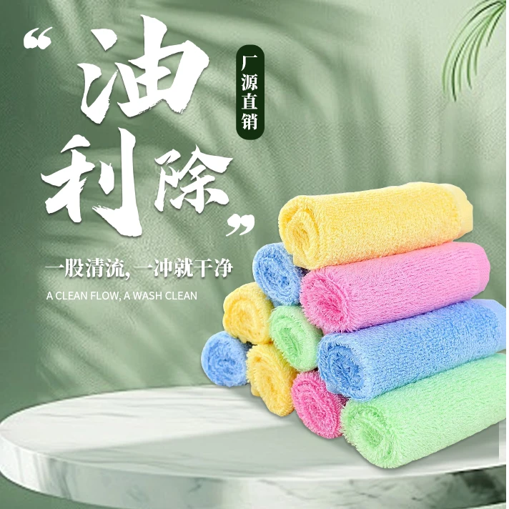 油利除洗碗巾家用厨房除油吸油不沾油吸水木质清洁巾
