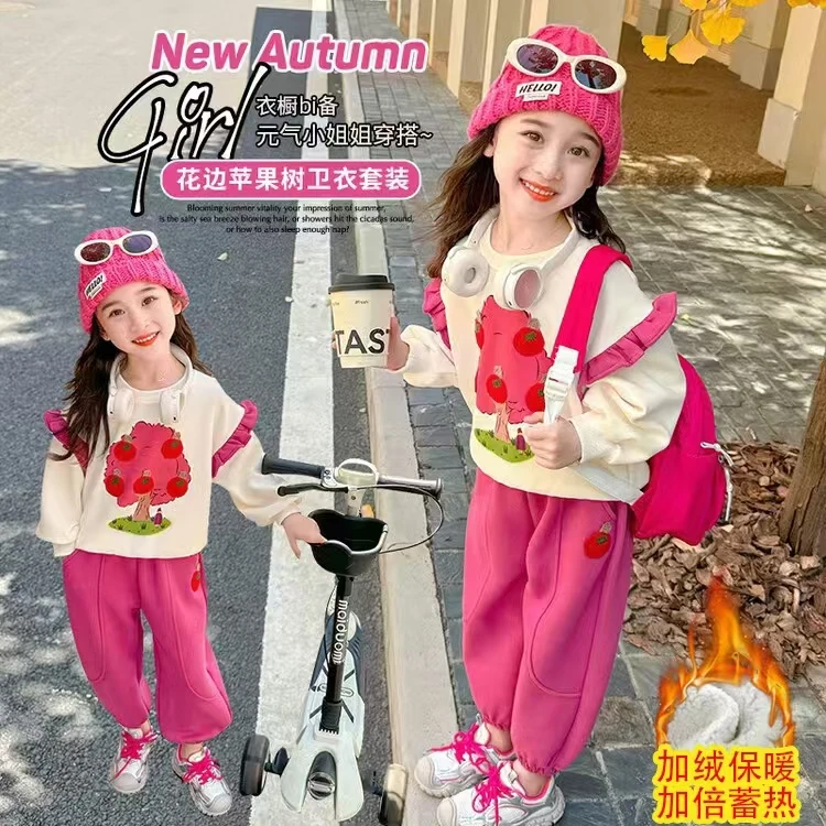 【热推爆款】女童秋季套装加绒加厚2024新款花边中童洋气休闲卫衣女