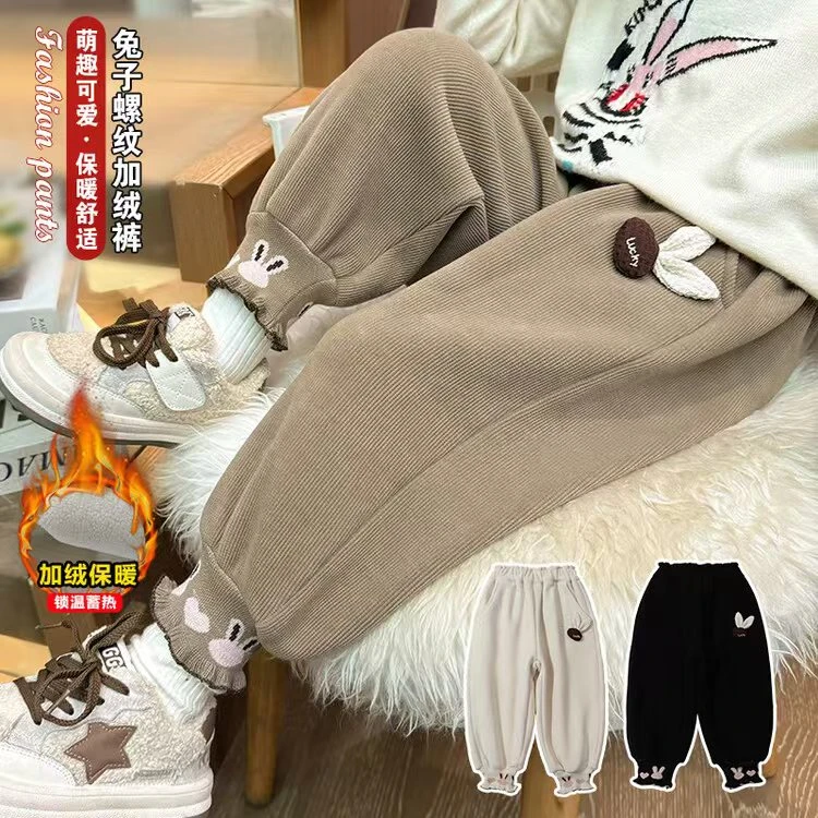 【热推爆款】女童新款2024冬季加绒加厚裤子女宝一体绒保暖爱心螺纹
