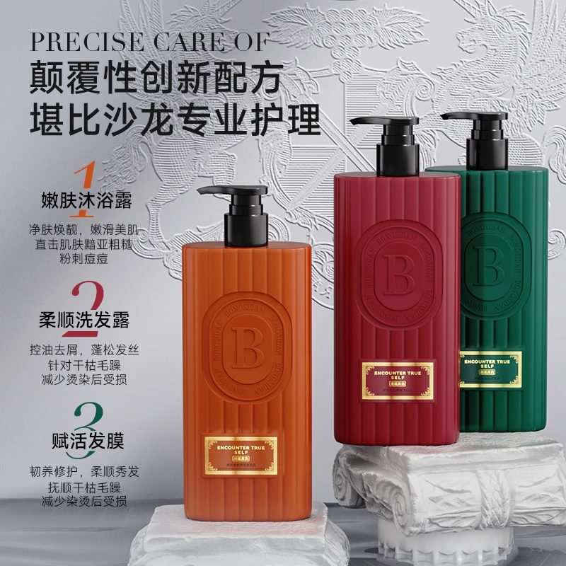 【官方旗舰店】香氛柔顺洗护套持久留香清爽滋养水润丝滑洗发水沐浴