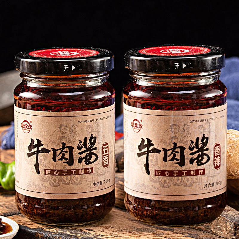 牛肉酱香菇酱下饭菜调味酱香辣拌面火锅料辣椒酱美味精选鲜香秘制