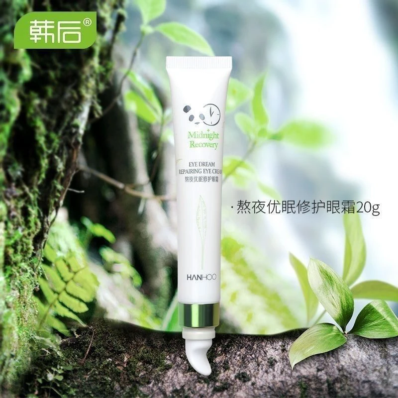 Hanhoo/韩后熬夜优眠修护眼霜 20g改善眼袋细纹黑眼圈