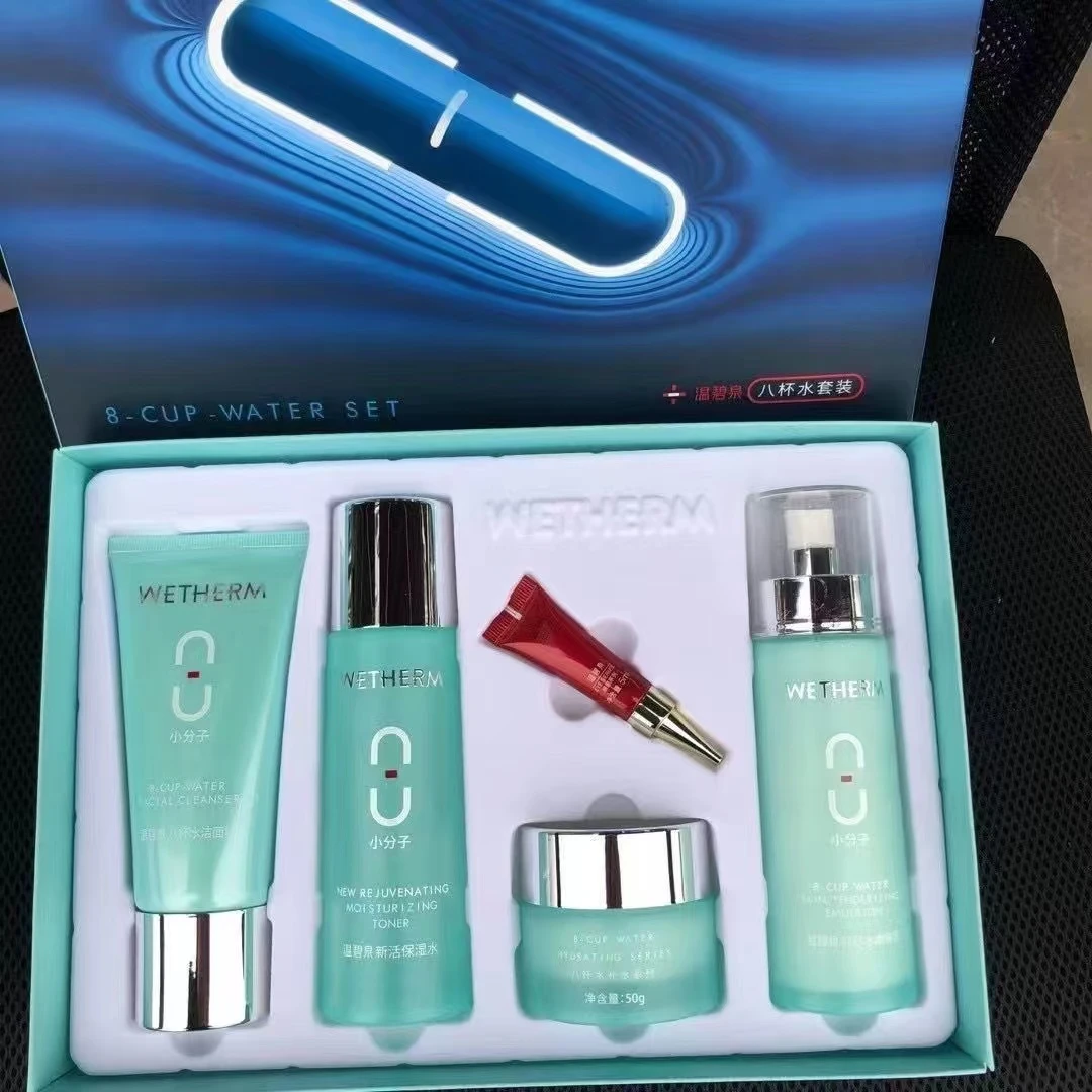 WETHERM/温碧泉八杯水套保湿五件套洁面水乳霜眼霜护肤套盒