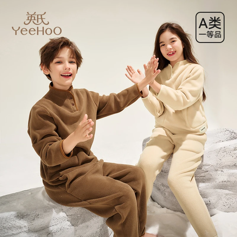 【专属】英氏儿童睡衣套装冬款加厚奥粒绒保暖家居服可外穿加绒