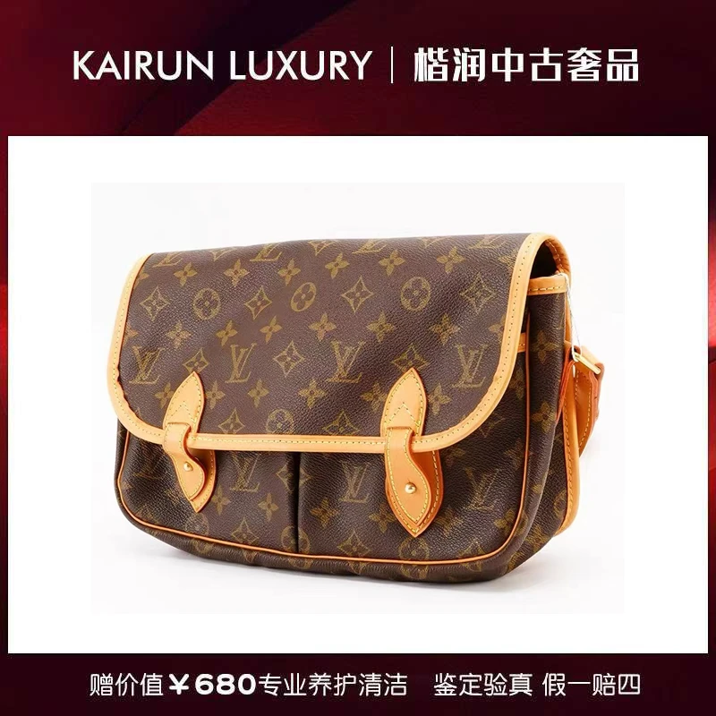修复品LV/99新/双眼邮差单/中古/植鞣革更新/经典老花单肩斜挎包