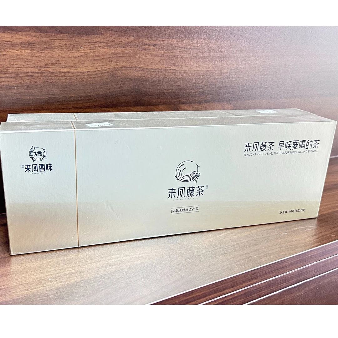 【来凤藤茶】恩施来凤藤茶特级金龙雅凤条盒40g富硒藤茶莓茶送礼