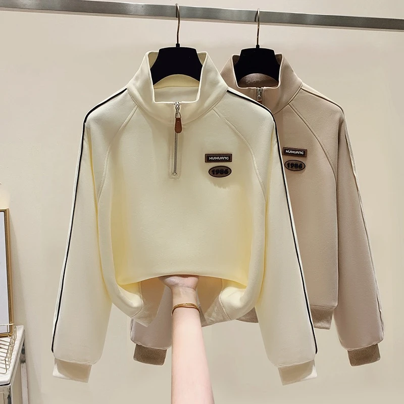 【小个子定制】1904韩版长袖卫衣2024春季新款百搭显瘦拉链立领上衣