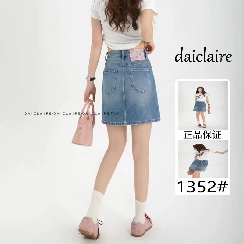 代嘉儿1352粉标牛仔短裙女2024夏季薄款半身裙高腰显瘦蓝色A字裙