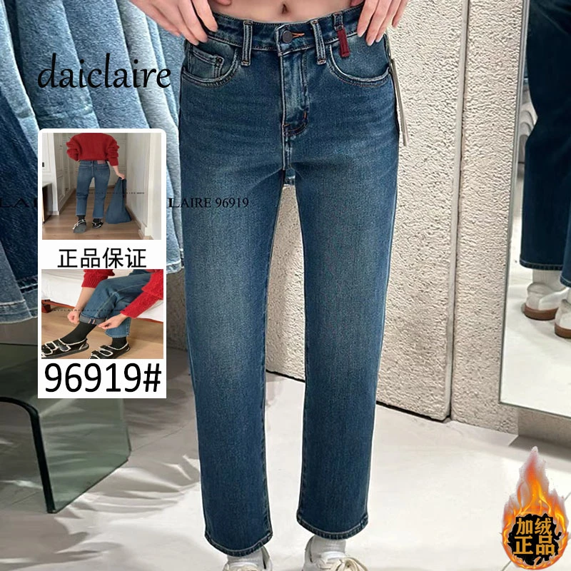 现货代嘉儿96919牛仔裤女20024秋冬季新款加绒加厚高腰九分烟管裤