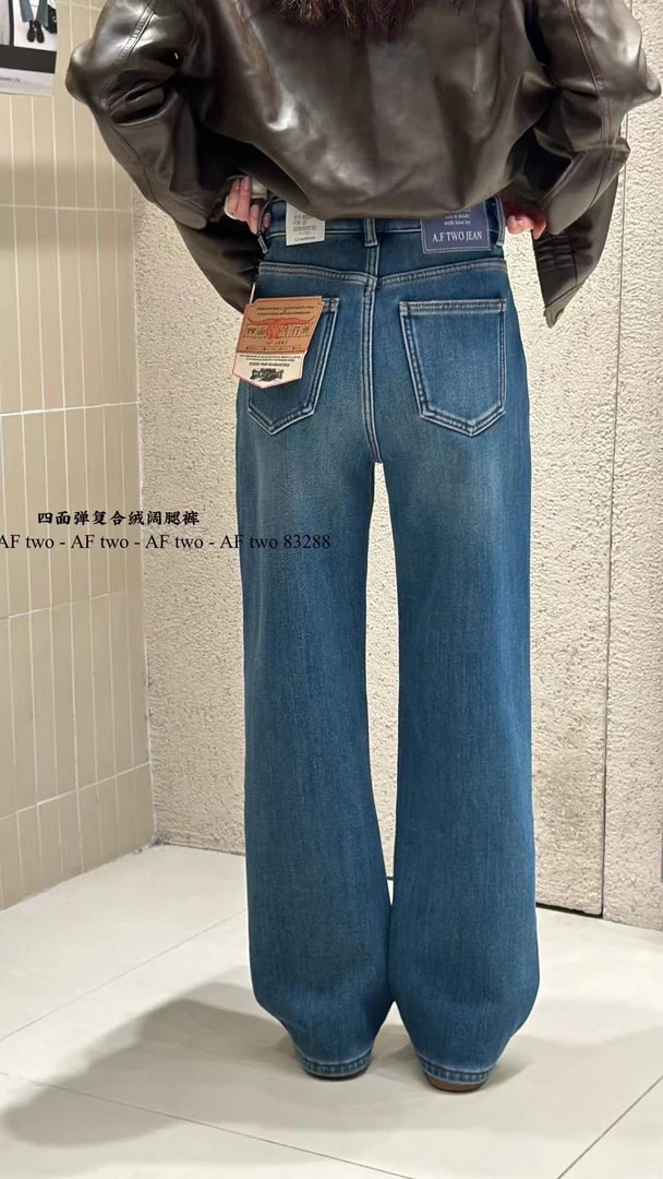 代嘉儿83288复合绒直筒牛仔裤女冬季款加厚阔腿裤高腰蓝色拖地裤