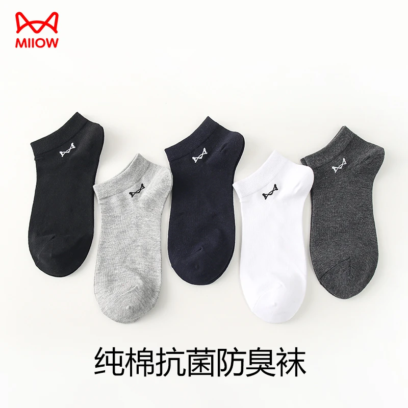 【纯棉防臭】MiiOW/猫人春秋透气吸汗运动男士女款短筒船袜子