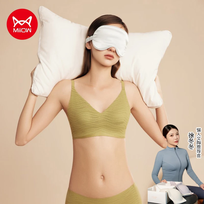 MiiOW/猫人【明星同款】薄款无钢圈内衣海浪蕾丝无痕舒适文胸