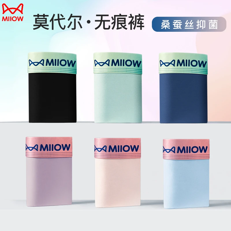 MiiOW/猫人男士内裤平角裤春秋薄款透气莫代尔潮流四角短裤头S3