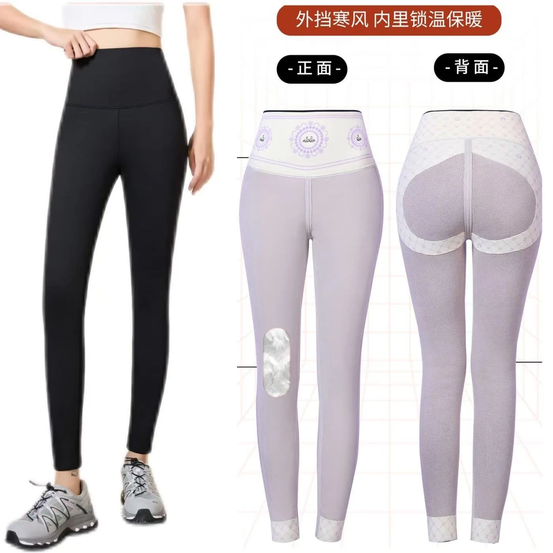 熙薇【纤纤细腿】冬季新款保暖塑形鹅绒乳胶芭比裤F7022