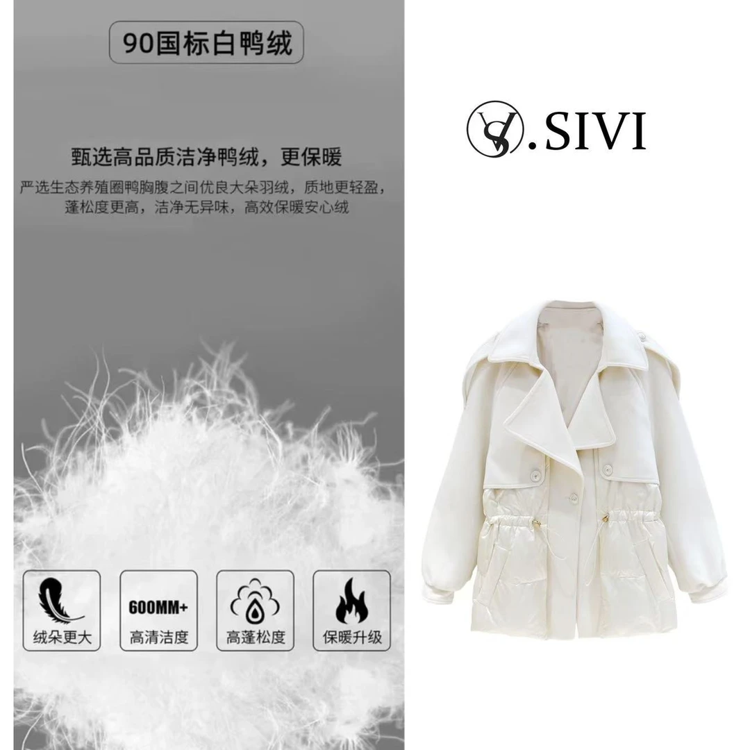 熙薇【女神降临】冬季国标90白鸭绒风衣羽绒服外套F7283