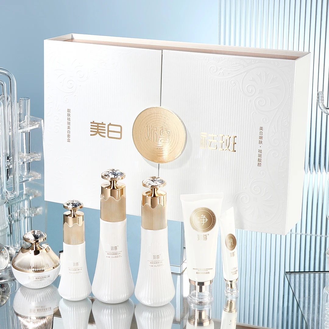【院线级别】妳尊靓肤祛斑美白抗皱套盒贵妇护肤品套盒带礼袋6件套