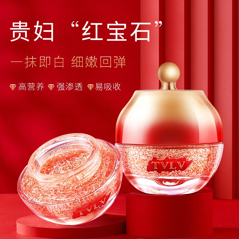 【拍一发三瓶】TVLV冬虫夏草龙血膏护肤品面霜提亮肤色自然素颜面霜