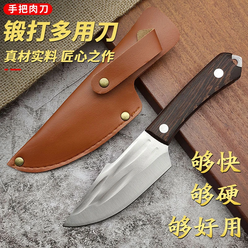 手把肉小刀锻打蒙古小刀家用野营户外便携烧烤不锈钢刀锋利通用