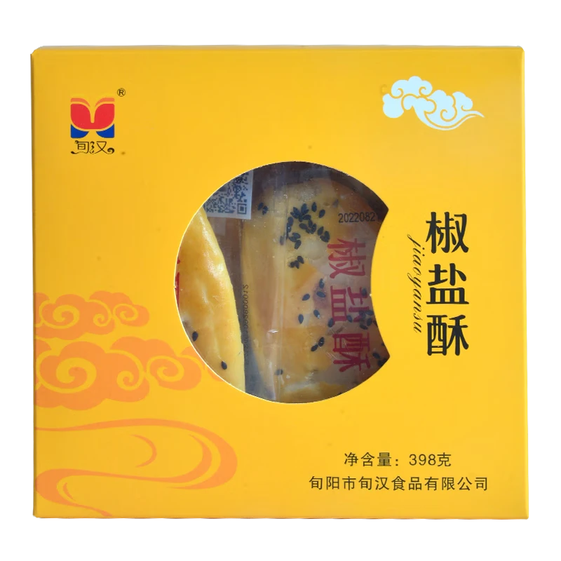 旬阳特产 旬汉椒盐酥 休闲零食 398g解馋办公室零食 香酥