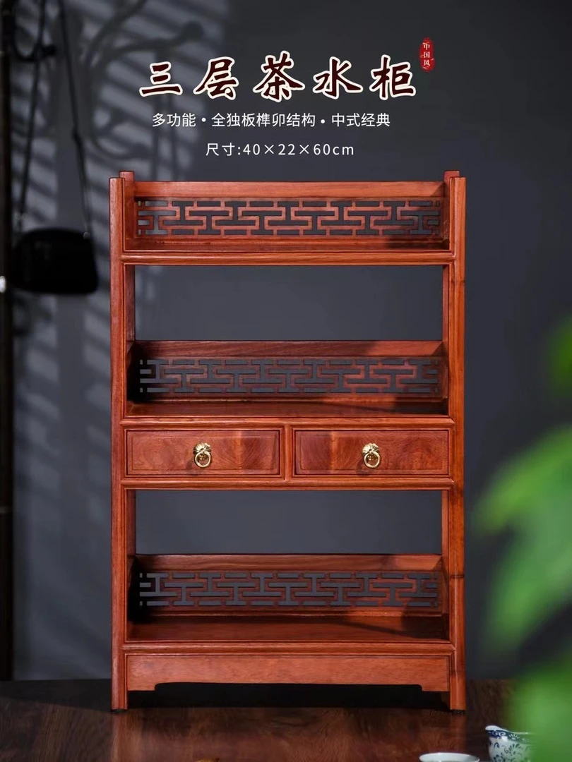 缅甸花梨(大果紫檀)全独板三层置物架多功能茶水柜榫卯结构
