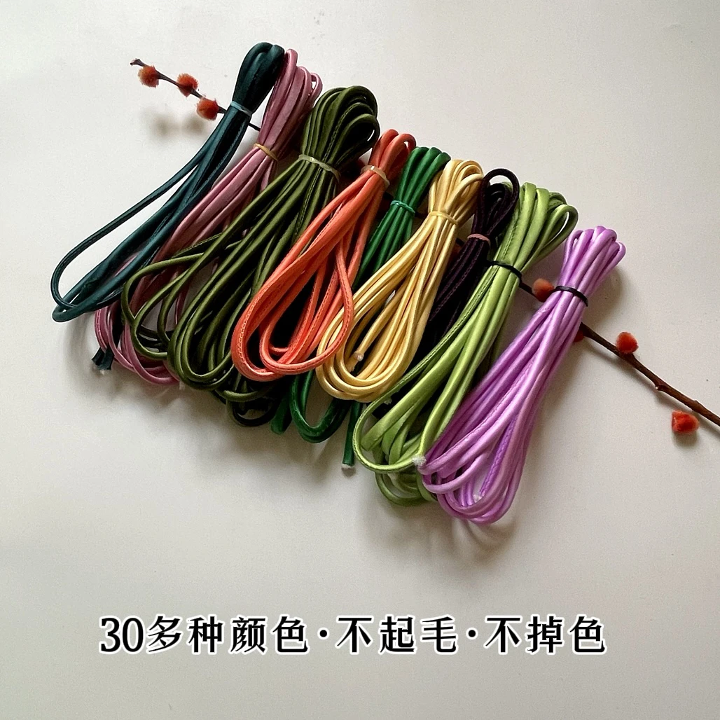 色丁面料旗袍盘扣条可做一字扣流苏扣子