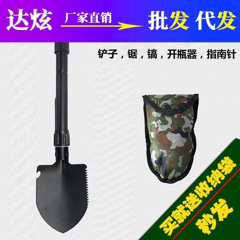 工兵铲特种兵小号军工铲户外多功能折叠兵工铲车载野营钓鱼铁锹镐