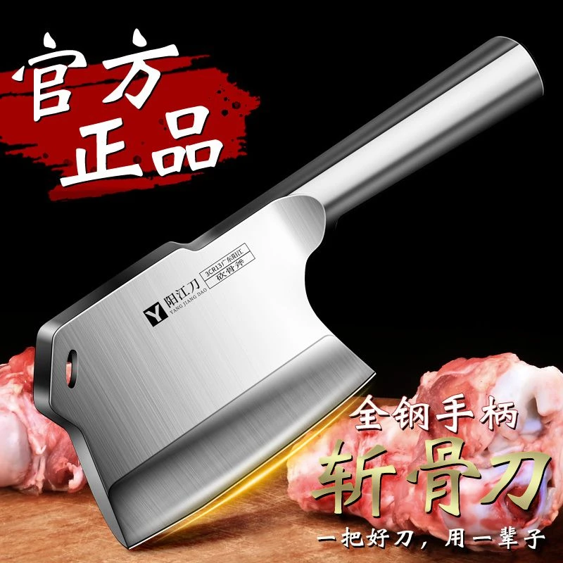砍大骨头专用刀加厚家用砍猪蹄剁骨刀菜刀商用刀具锻打砍骨头专用
