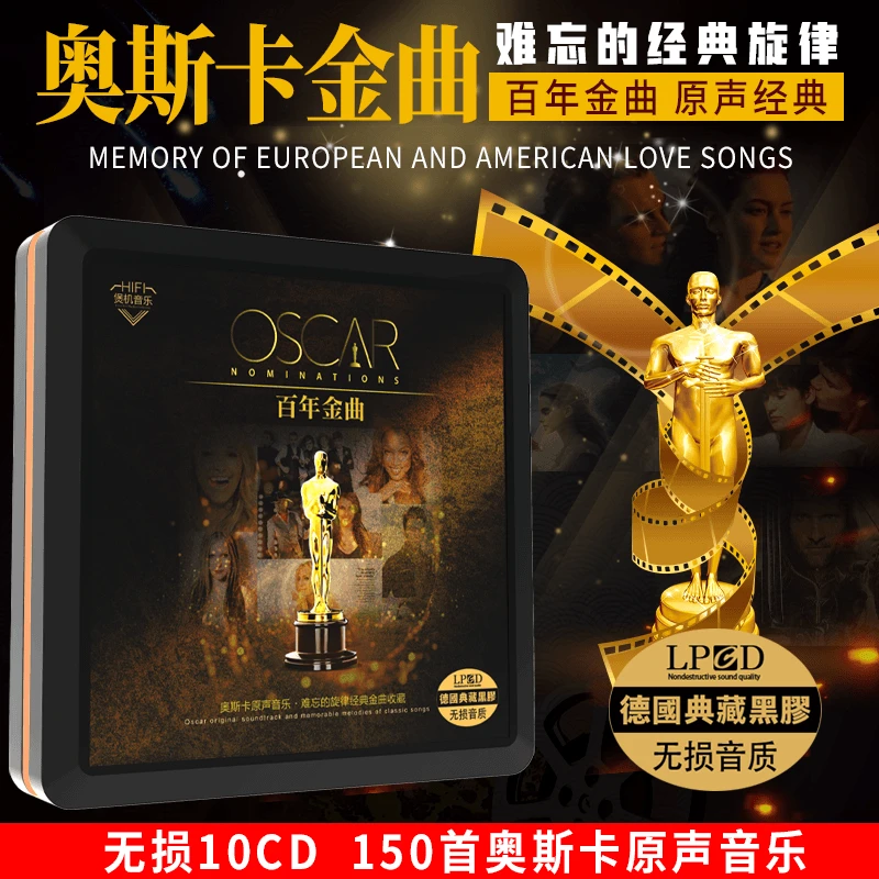 正版CD碟片欧美流行经典老歌英文歌曲奥斯卡百年金曲车载cd光盘