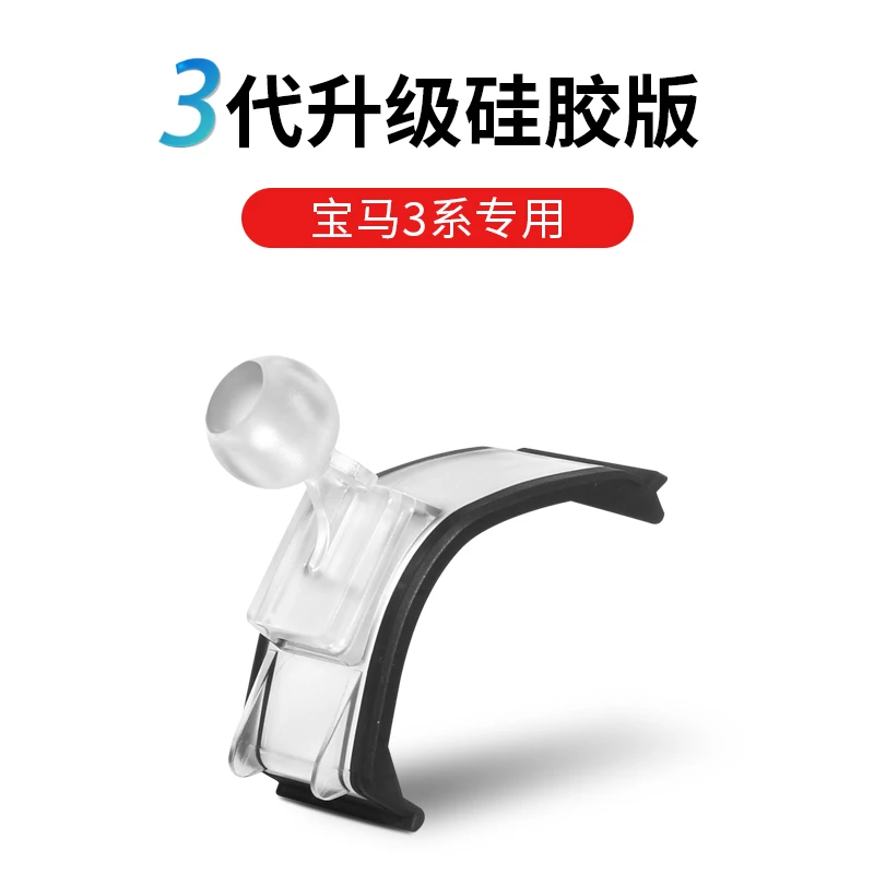 20-22款宝马2系3系4系专用手机车载支架导航支撑固定车内改装用品