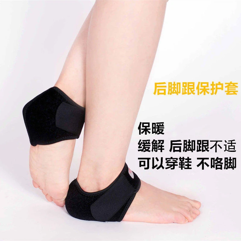 护踝崴脚护脚后跟脚腕保暖运动固定薄款男女脚踝保护套加厚足跟垫