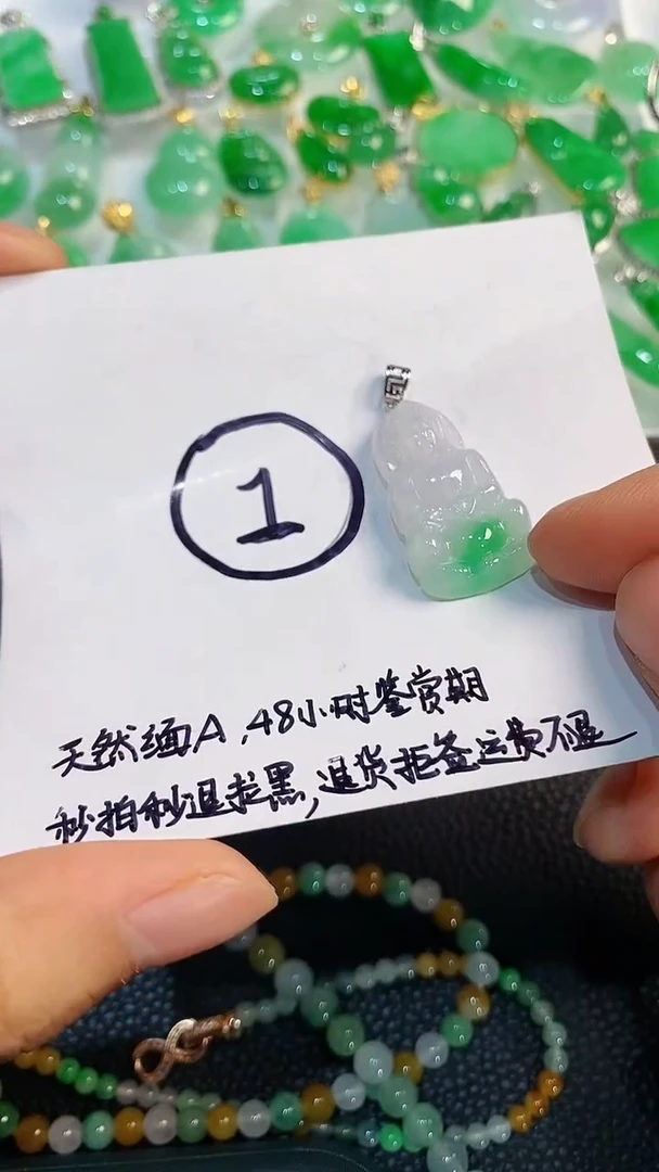 【闪购商品】翡翠吊坠(赠链)18K金镶嵌吊坠