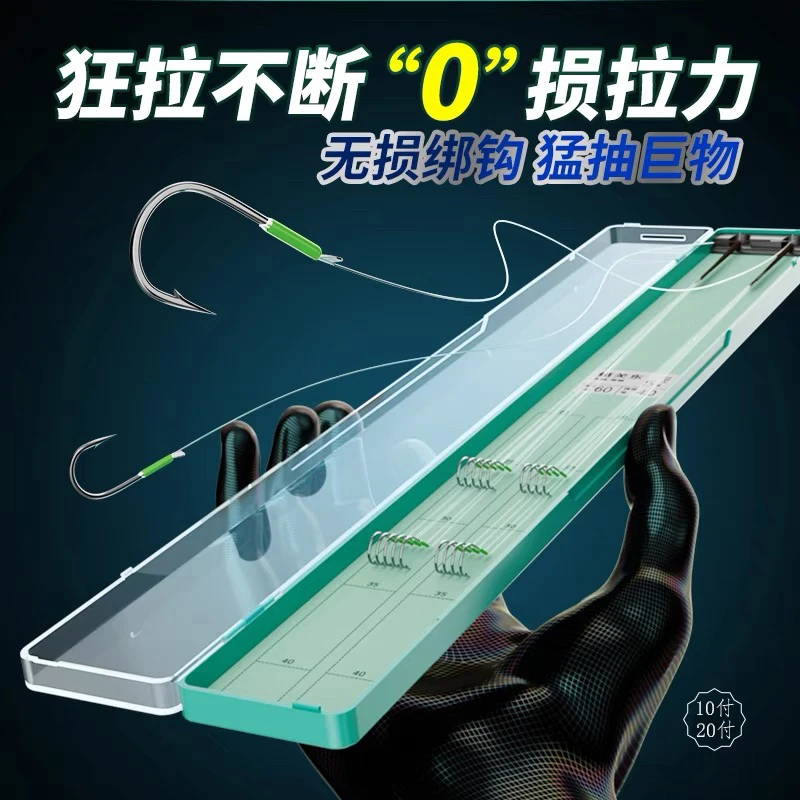 无结子线双钩成品10付狼牙鱼钩绑好偷驴进口原丝黑坑竞技