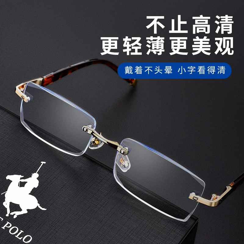 FANKEPOLO/凡客保罗新款男女超清老花镜时尚中老人防蓝光老花眼镜