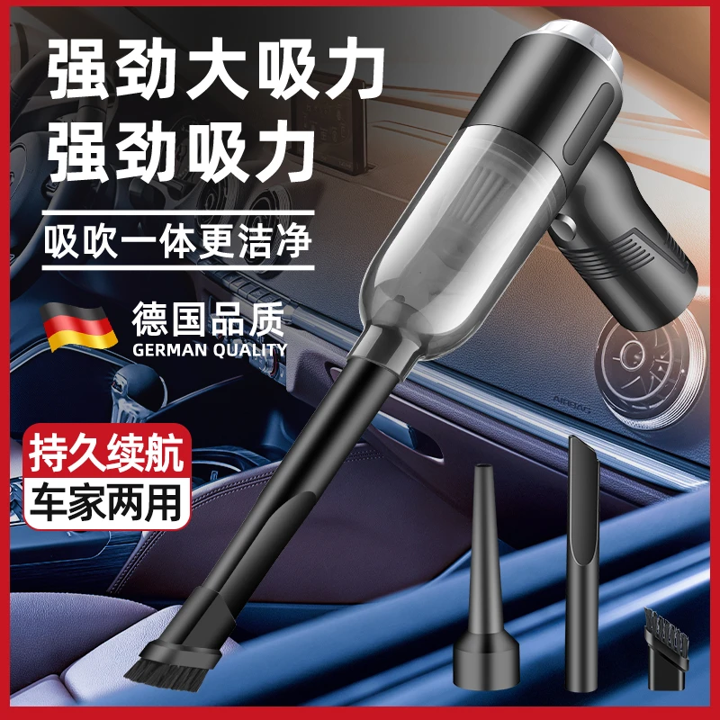 【车品严选】家用车载手持无线吸尘器 24小时急速发货