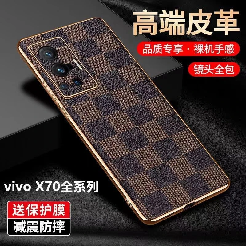 vivox70手机壳X70pro+全包镜头皮革保护套V2134A高档曲屏防摔商务
