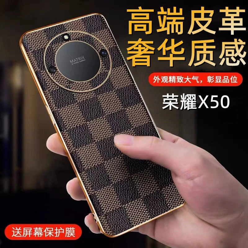 适用荣耀X50新款棋盘手机壳HonorX50超薄防摔高端商务男女保护套