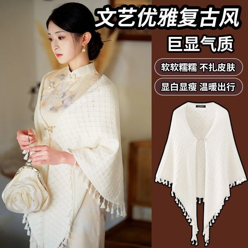 文艺优雅复古风披肩显瘦气质夏季少女显白春秋时尚软糯糯春季披肩