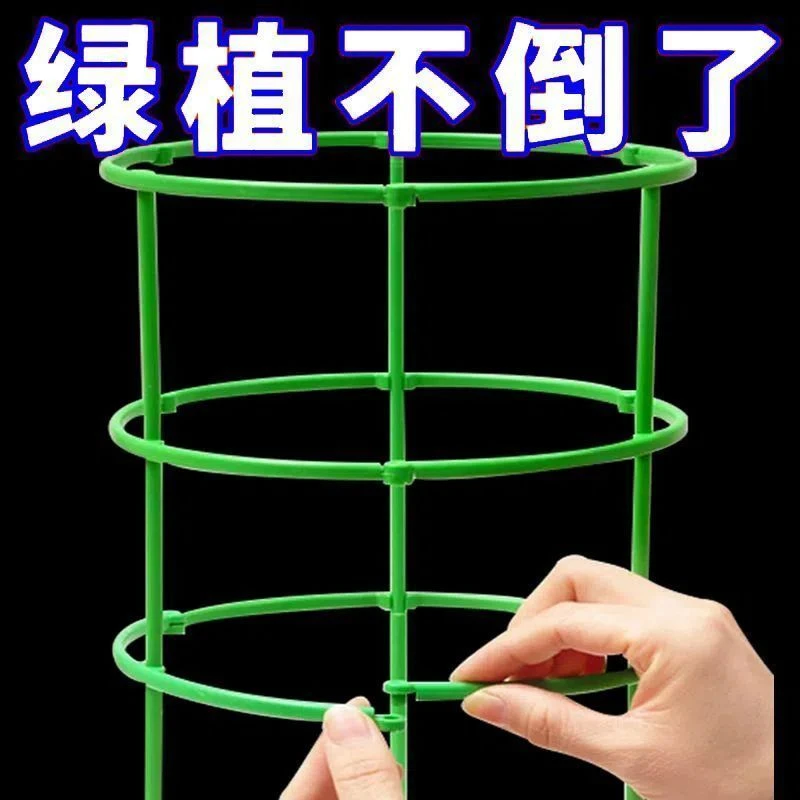 花架子室内家用无限叠加爬蟹爪兰花架用型盆栽支撑杆自由组合