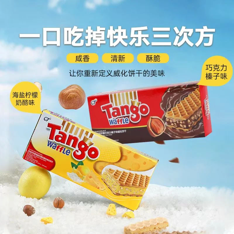 探戈印尼进口Tango咔咔脆威化饼干110g