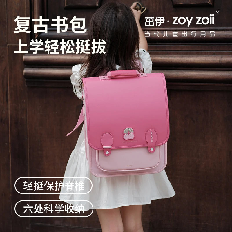 zoyzoii儿童书包小学生三到六年级超轻护脊男女生减负大容量背包