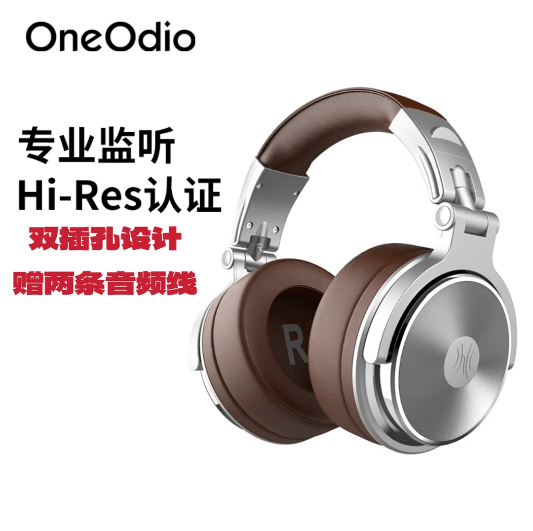 Oneodio头戴式耳机监听DJ打碟调音室录音棚唱歌hifi耳麦声卡录音