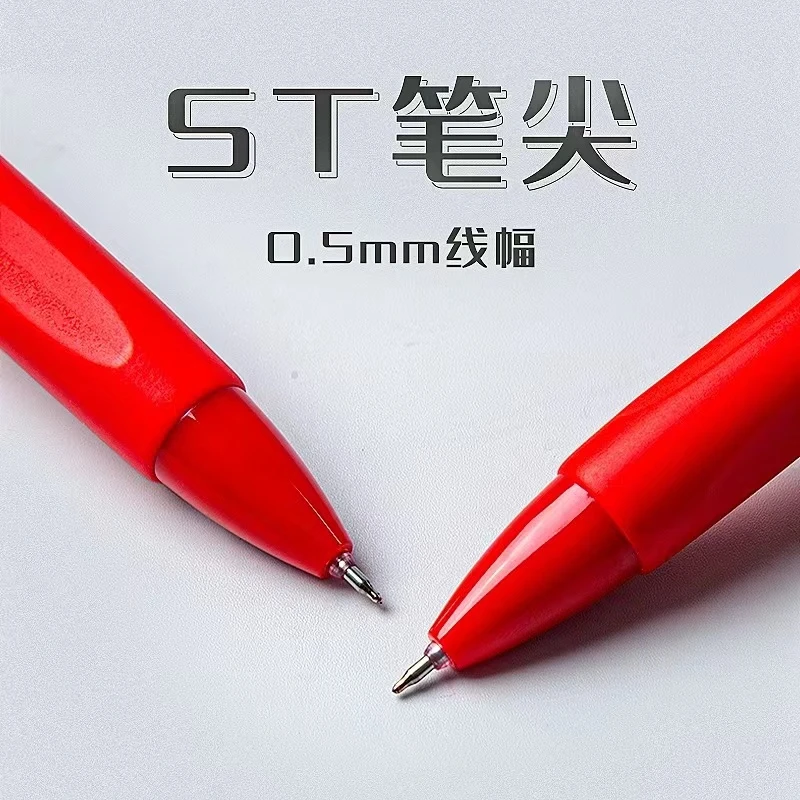 【ST小红笔两盒共10支】有问题找客服     破损补发